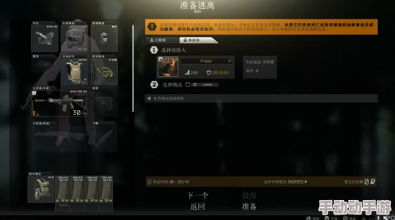 逃离塔科夫游戏中如何更换物品方向及实现物品旋转操作指南 逃离塔科夫游戏中如何更换物品方向及实现物品旋转操作指南