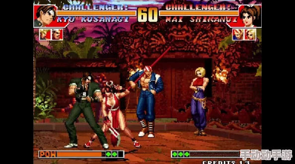 拳皇97游戏启动指南：详细解析如何按键开始游戏