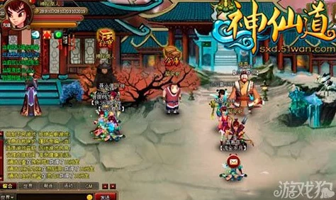 神仙道游戏中好运连连特效持续多少秒详解