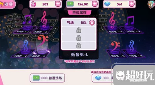 全面解析战神遗迹装备洗练技巧与详细攻略指南