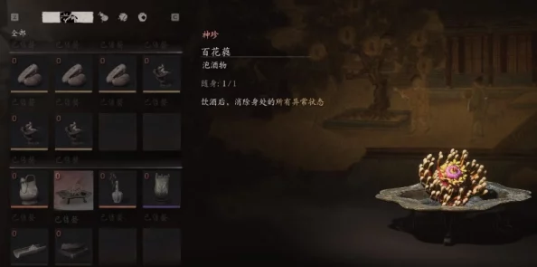 揭秘《黑神话》悟空泡酒绝技：十二重楼珍稀胶材全攻略与获取技巧