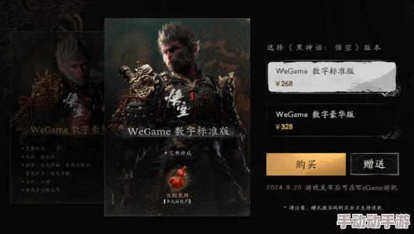 揭秘《黑神话》悟空泡酒绝技：十二重楼珍稀胶材全攻略与获取技巧