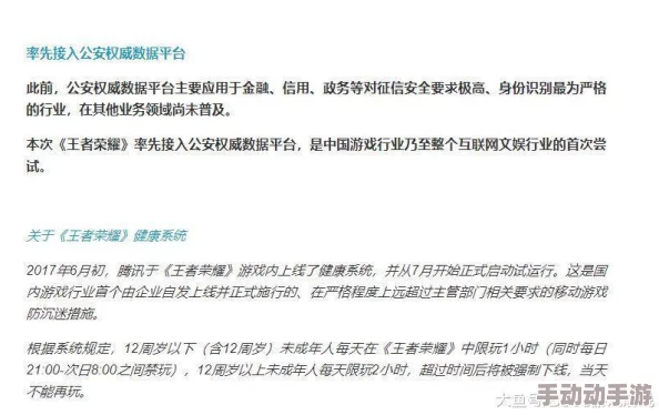 注意：虽然这个标题对游戏进行了调侃，但内容应保持正面、有益和尊重。避免使用侮辱性语言或敏感信息。