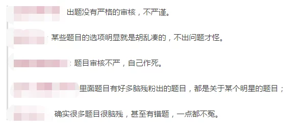 注意：虽然这个标题对游戏进行了调侃，但内容应保持正面、有益和尊重。避免使用侮辱性语言或敏感信息。