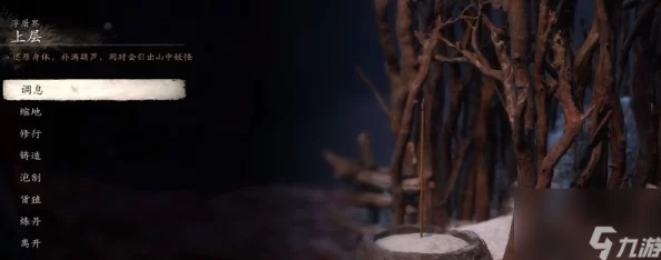 《黑神话：悟空》游戏攻略——昆蚑刺手武器所需材料全面收集指南