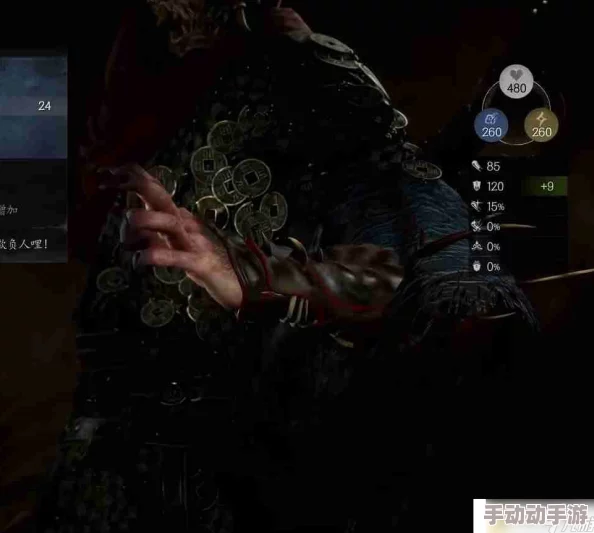 《黑神话：悟空》游戏攻略——昆蚑刺手武器所需材料全面收集指南