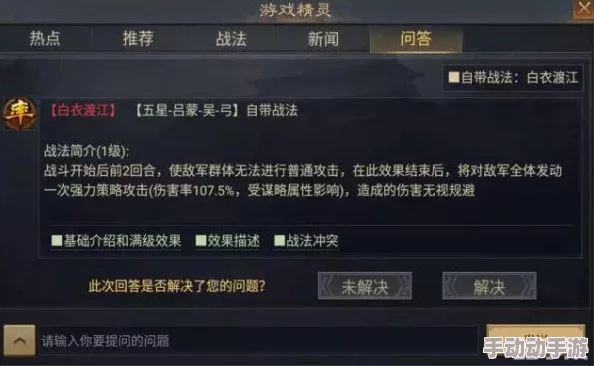 甘宁太史慈sp吕蒙战法搭配：分析三位武将的技能组合与战术协同，提升团队作战效率和胜率