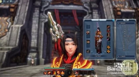 《古剑奇谭OL》游戏中第一个开放的服务区是哪个？