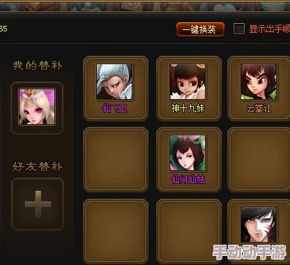 探究《神仙道》与《畜生道》的层数设定：全面解析多少层级