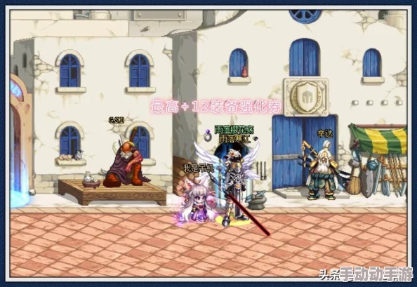 DNF游戏中，强化券选择攻略：哪款强化券使用更划算？