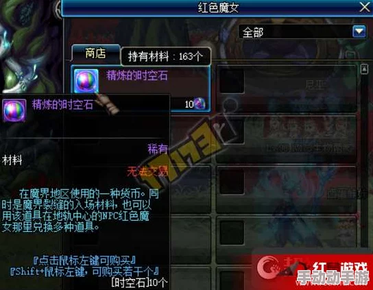 DNF游戏中耳环装备具体对应的角色装扮部位解析