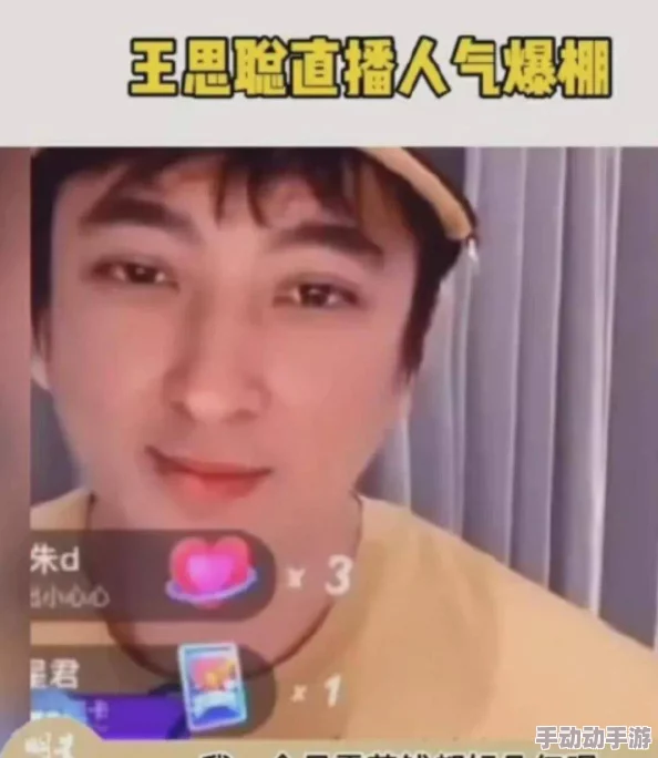 好大好硬好爽免费视频，网友纷纷表示这类内容刺激感十足，但也有人认为应注意适度观看，避免影响生活