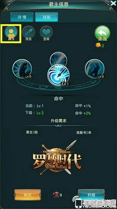 王国两位君主：揭秘火蜥蜴高效喷火的技巧与策略详解