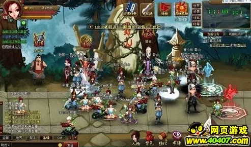 探索神仙道游戏：解析多少级可解锁并进入修罗道的奥秘