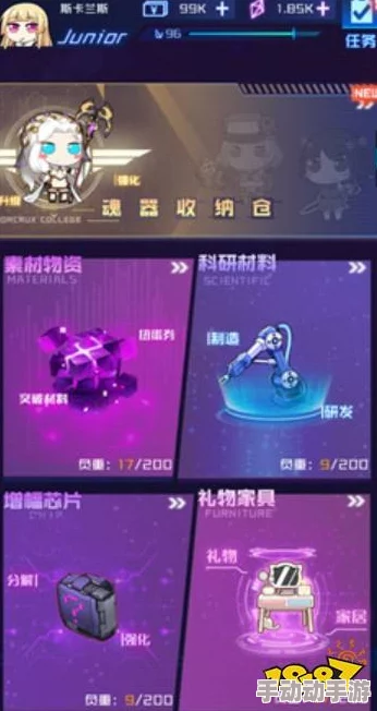 绯色回响耶梦加得2024年具体返场时间预测与期待