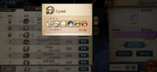 绯色回响耶梦加得2024年具体返场时间预测与期待