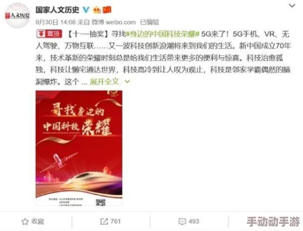 精品国精品国产自在久国产应用引发热议,网友纷纷表示其内容丰富、质量高,是值得推荐的优质平台 精品国精品国产自在久国产应用引发热议,网友纷纷表示其内容丰富、质量高,是值得推荐的优质平台