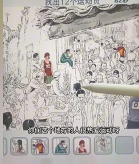 《文字找茬大师》游戏攻略：全面解析阎王点卯关卡通关教程与技巧