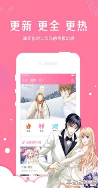 和老师做爰动漫4在线看:最新动态与更新,带你了解更多精彩内容与观看方式,让你不错过每一集的精彩瞬间 和老师做爰动漫4在线看:最新动态与更新,带你了解更多精彩内容与观看方式,让你不错过每一集的精彩瞬间