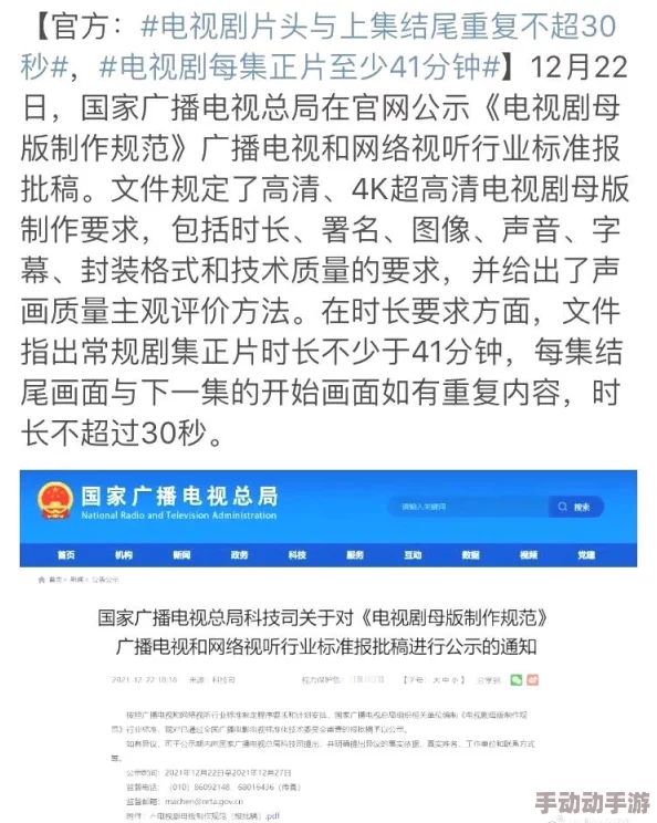 男女上下拱视频引发热议，相关平台已开始对内容进行审查与处理，网友讨论持续升温