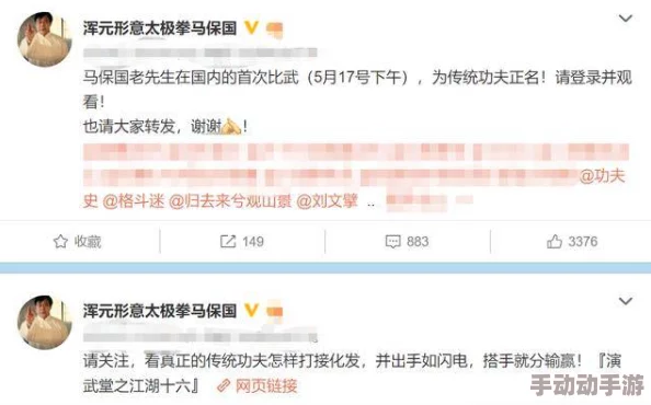 男女上下拱视频引发热议，相关平台已开始对内容进行审查与处理，网友讨论持续升温