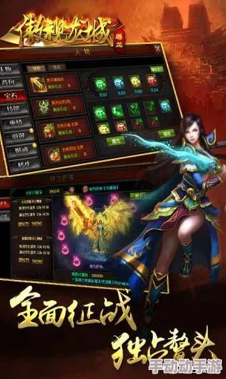 DNF手游玩家必备：全面解析如何有效提升与注水抗魔值技巧