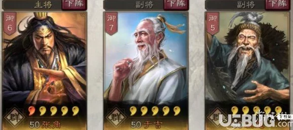 三国志战略版：诸葛恪领衔开荒攻略，张角夏侯渊与诸葛恪强势组合