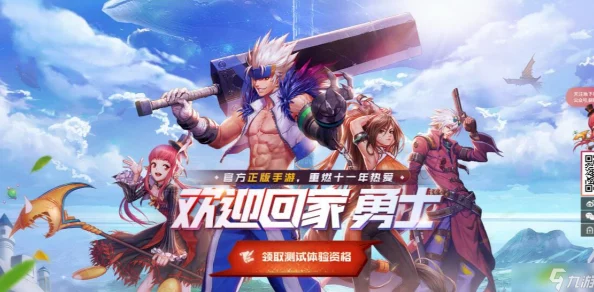 DNF手游提升水抗魔值技巧：全面解析注水抗魔方法