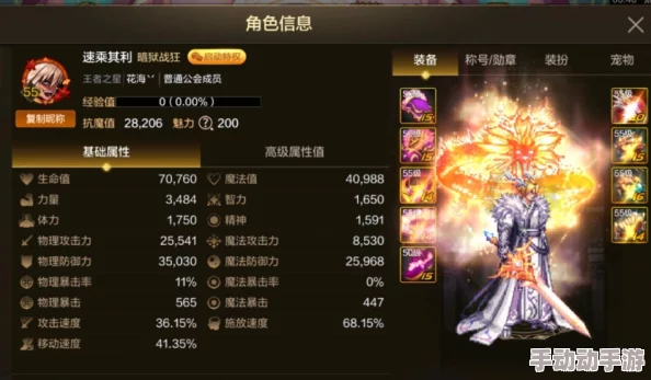 DNF手游提升水抗魔值技巧：全面解析注水抗魔方法