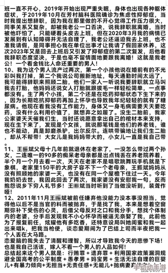 被总裁扒掉内裤狠狠的打屁股作文：近日，这篇引发热议的文章在网络上再次走红，吸引了众多读者的关注与讨论