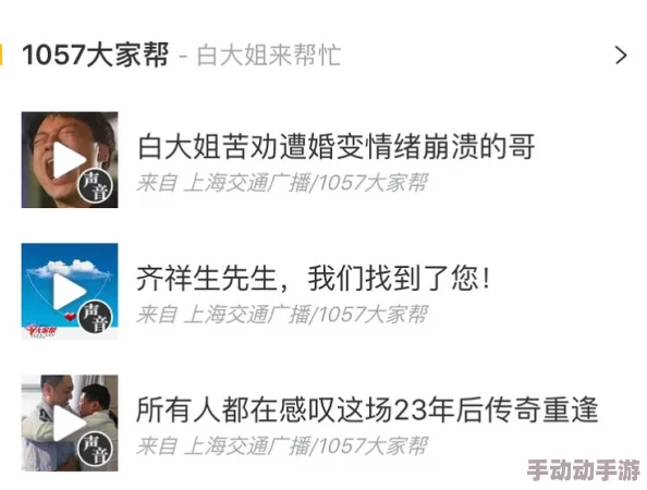 免费乱理伦在线播放：最新动态揭示了该平台的用户增长和内容更新情况，引发了广泛关注与讨论