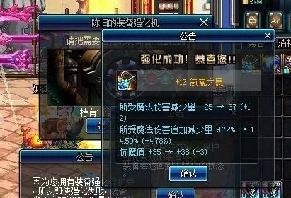 DNF游戏中强化哪些装备能显著提升角色攻击力指南