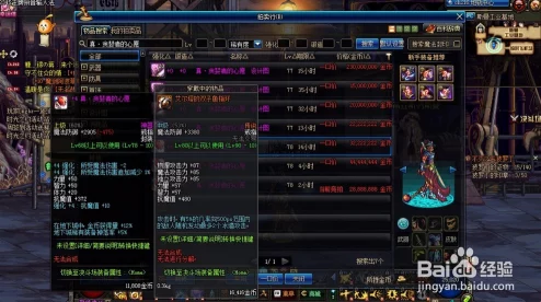 DNF游戏中强化哪些装备能显著提升角色攻击力指南