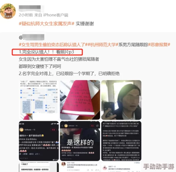 玩小男生的j视频：近期该视频在社交平台上引发热议，许多网友对此表示关注与讨论