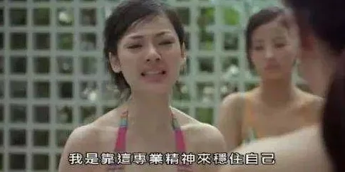 香港三级做爰大爽视频引发热议，网友纷纷表达对内容的看法，有人认为过于露骨，也有人觉得是文化的一部分