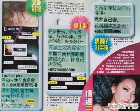 香港三级做爰大爽视频引发热议，网友纷纷表达对内容的看法，有人认为过于露骨，也有人觉得是文化的一部分