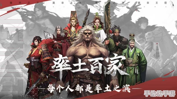 2024年热门推荐：自己带兵打仗的免费三国游戏前五名是什么？