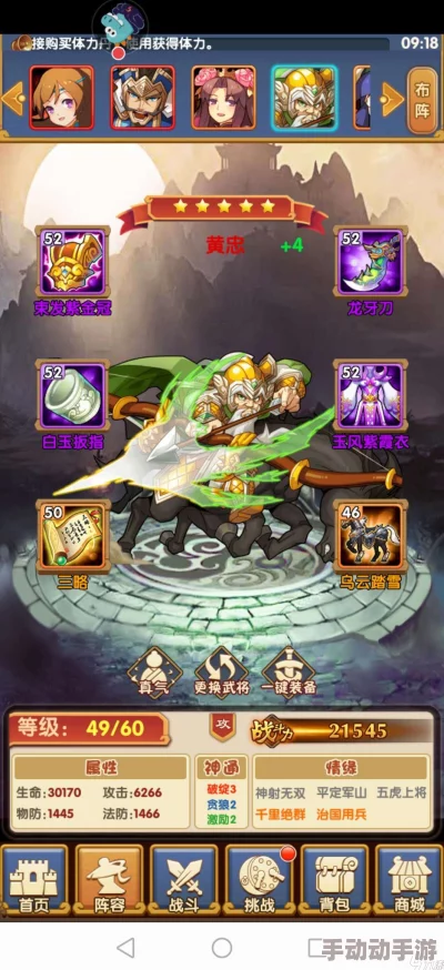 2024年热门推荐：自己带兵打仗的免费三国游戏前五名是什么？