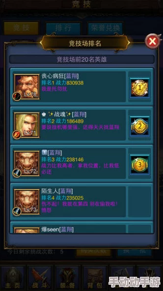 2024年热门挂机打怪手游精选：前五名经典挂机游戏排行榜