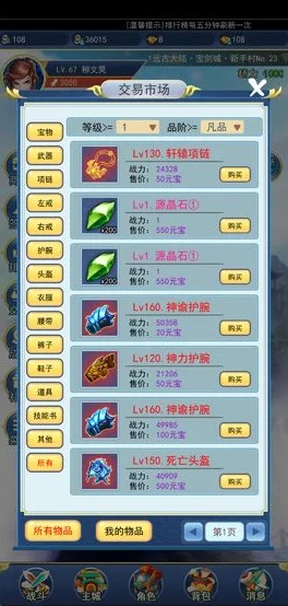 2024年热门挂机打怪手游精选：前五名经典挂机游戏排行榜