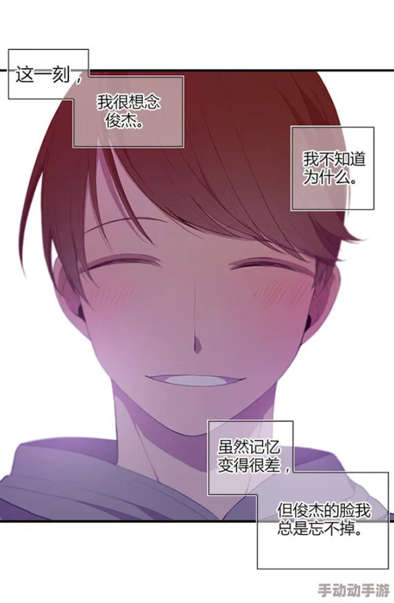 羞羞漫画韩国无遮无删:最新动态揭示平台政策调整与用户反馈的变化,影响内容发布和观看体验 羞羞漫画韩国无遮无删:最新动态揭示平台政策调整与用户反馈的变化,影响内容发布和观看体验