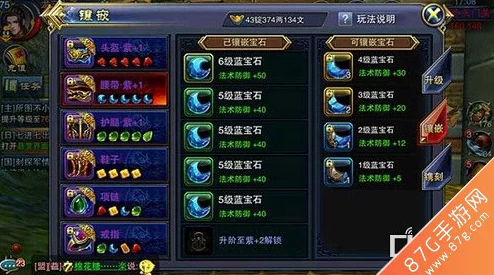 2024年武侠类3D手游排行榜前十名推荐：探索最有趣的3D武侠世界