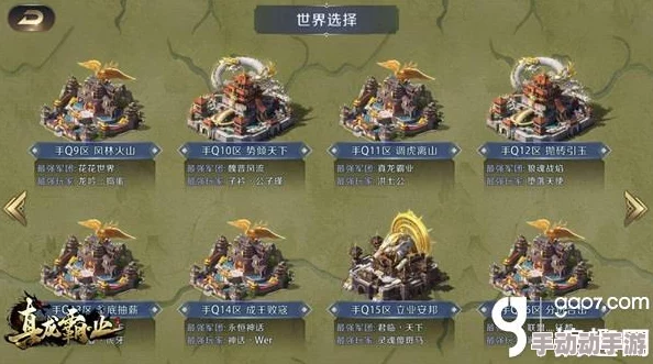 2024年经典SLG战棋游戏排行榜：热门战棋手游精选分享