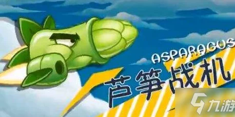 植物大战僵尸2深度解析：三叶草性能与用法全攻略-详细图鉴大全