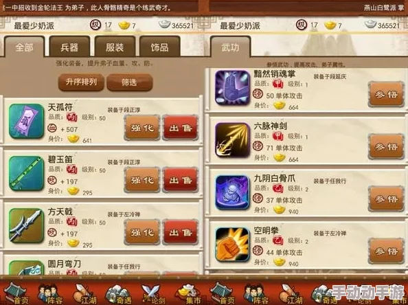 2024年精选好玩的星之卡比手游下载推荐，体验趣味无限的冒险之旅