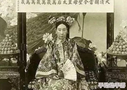 风流慈禧一级毛片在线播放：最新进展揭示了该作品在网络平台上的播放量激增，引发观众热议与讨论