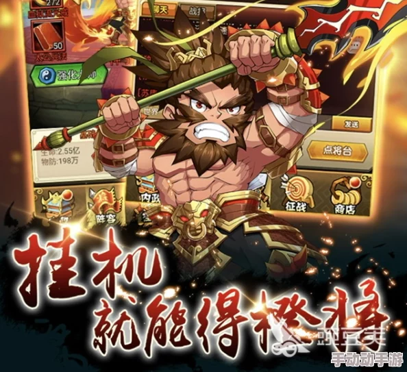 2024年最火人气休闲挂机手游精选推荐:好玩的挂机游戏排行榜TOP榜 2024年最火人气休闲挂机手游精选推荐:好玩的挂机游戏排行榜TOP榜