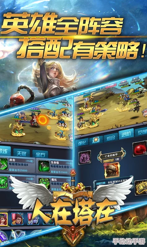 2024年最火人气休闲挂机手游精选推荐:好玩的挂机游戏排行榜TOP榜 2024年最火人气休闲挂机手游精选推荐:好玩的挂机游戏排行榜TOP榜