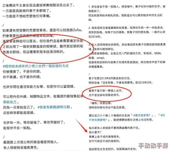 口述我和子的性关系视频引发热议,网友们纷纷表达对隐私与道德的看法,讨论内容是否过于露骨 口述我和子的性关系视频引发热议,网友们纷纷表达对隐私与道德的看法,讨论内容是否过于露骨