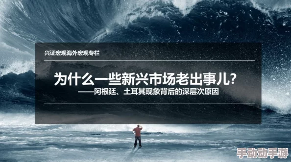 狠狠插狠狠插:最新动态揭示了这一现象背后的深层原因,引发了广泛的讨论和关注,值得深入了解 狠狠插狠狠插:最新动态揭示了这一现象背后的深层原因,引发了广泛的讨论和关注,值得深入了解